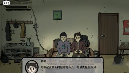 筒楼异事已在Steam发售 重温中式恐怖解谜游戏
