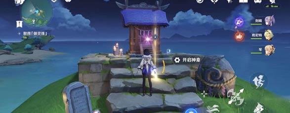 原神海祇之鳍任务攻略-海祇之鳍过关流程图文一览
