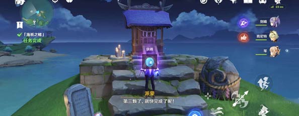 原神海祇之鳍任务攻略-海祇之鳍过关流程图文一览