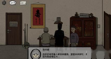 筒楼异事已在Steam发售 重温中式恐怖解谜游戏