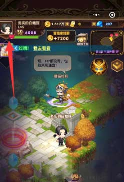 王的骑士最新礼包码兑换码合集