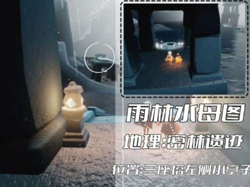 光遇最新雨林神庙冥想五大位置在哪