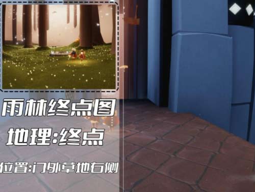 光遇最新雨林神庙冥想五大位置在哪