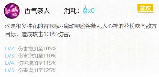 阴阳师蝴蝶精最强御魂怎么搭配方案
