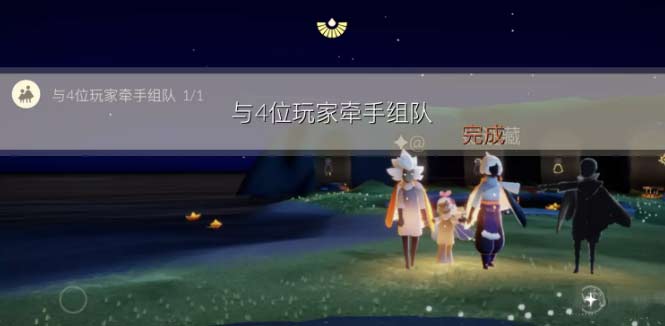 光遇10月23日每日任务完成流程-日常任务及红石位置