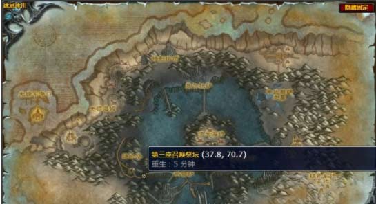 魔兽世界wlk摧毁祭坛任务怎么完成全流程