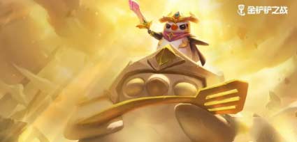 金铲铲之战s7.5风暴神龙怎么玩-阵容组成及运营思路