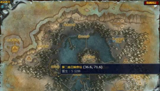 魔兽世界wlk摧毁祭坛任务怎么完成全流程