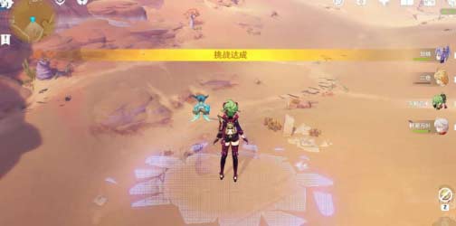 原神寻星之旅第四天未来星具体位置指南
