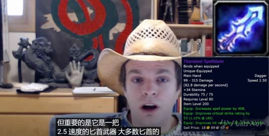 魔兽世界怀盗贼武器怎么选择-wlk海盗最强武器推荐