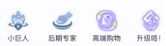 金铲铲之战s7.5四龙神怎么玩-四龙神九五阵容搭配攻略