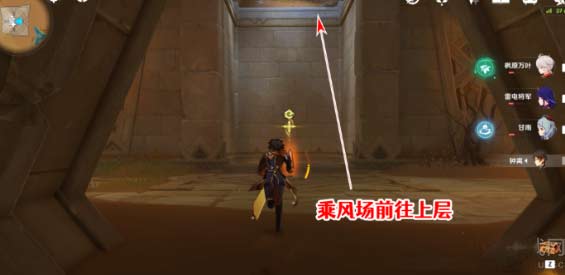 原神饱饮之丘西侧圣章石具体位置在哪