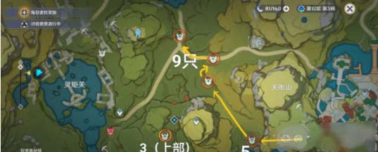 原神草之寻宝罗盘如何获得-草之寻宝罗盘材料速刷路线