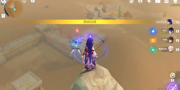 原神危险地带的未来星攻略-任务过关方法分享