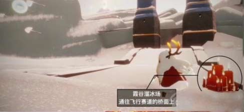 光遇10月24日大蜡烛位置攻略-今日霞谷大蜡烛坐标详解