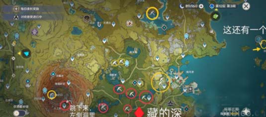 原神草之寻宝罗盘如何获得-草之寻宝罗盘材料速刷路线