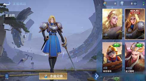 王者荣耀最稀有的英雄排行榜一览(图文)