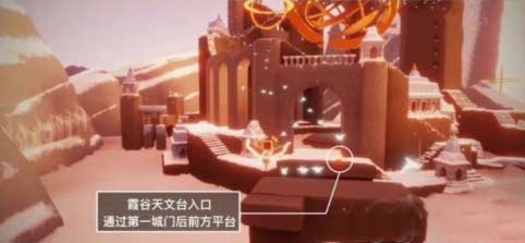 光遇10月24日大蜡烛位置攻略-今日霞谷大蜡烛坐标详解
