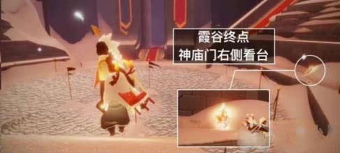 光遇10月24日大蜡烛位置攻略-今日霞谷大蜡烛坐标详解