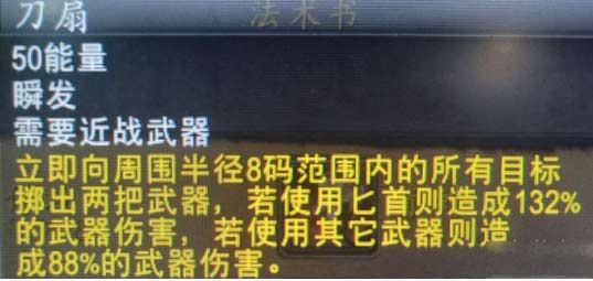 魔兽世界怀盗贼武器怎么选择-wlk海盗最强武器推荐
