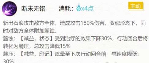 阴阳师麓铭大岳丸最强御魂搭配(图文)