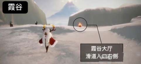 光遇10月24日大蜡烛位置攻略-今日霞谷大蜡烛坐标详解