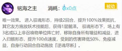 阴阳师麓铭大岳丸最强御魂搭配(图文)