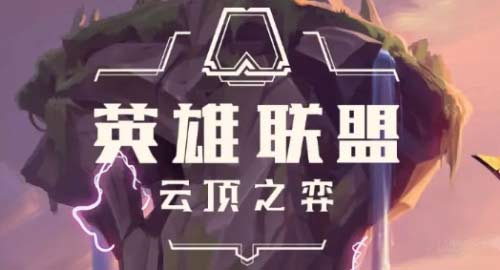 云顶之弈s7.5风暴黯灵龙攻略-阵容站位运营教学