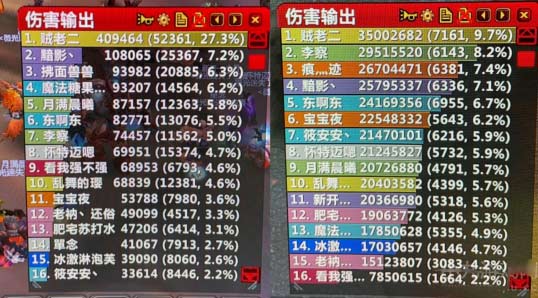 魔兽世界怀盗贼武器怎么选择-wlk海盗最强武器推荐