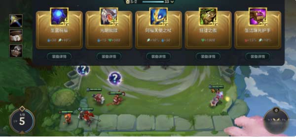 金铲铲之战s7.5四龙神怎么玩-四龙神九五阵容搭配攻略