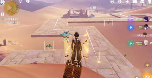原神寻星之旅第四天未来星具体位置指南
