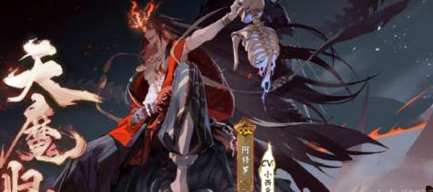 阴阳师阿修罗御魂怎么搭配最佳方案分享(图文)