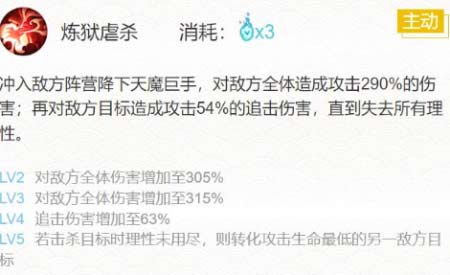 阴阳师阿修罗御魂怎么搭配最佳方案分享