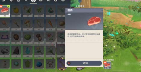 原神神社食堂任务攻略-任务过关方法教学