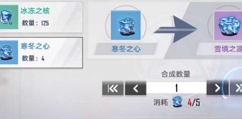 幻塔发芽的启示源种怎么获得-获取方法图文详解