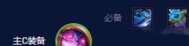 云顶之弈S7.5屠龙重骑怎么玩-阵容运营教学
