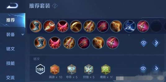 王者荣耀后羿蔡文姬怎么玩-最强双人组搭配玩法思路