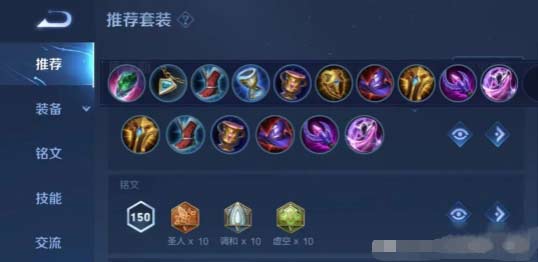 王者荣耀后羿蔡文姬怎么玩-最强双人组搭配玩法思路