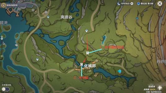 原神寻星之旅寻找未来星第六天位置