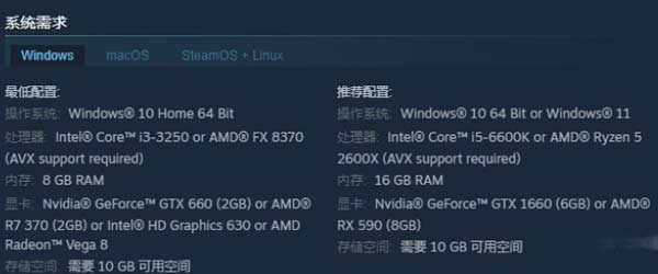 维多利亚3配置要求是什么-Victoria3最低配置及售价一览
