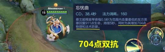 王者荣耀后羿蔡文姬怎么玩-最强双人组搭配玩法思路