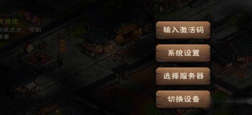 2022烟雨江湖10月26日最新真实有效激活码大全
