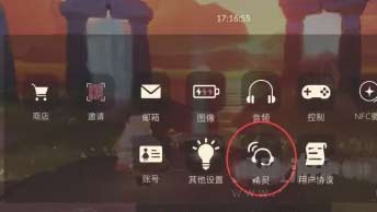 光遇天空王国在哪里,天空王国伊甸碎片位置介绍