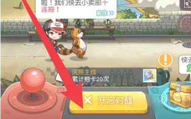 小浣熊百将传阵容推荐,阵容加成查看方法详解