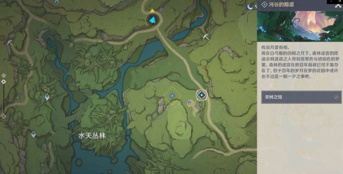 原神寻星之旅第七天未来星位置图解