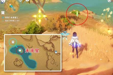 原神寻找未来星第6个位置,寻找未来星活动攻略