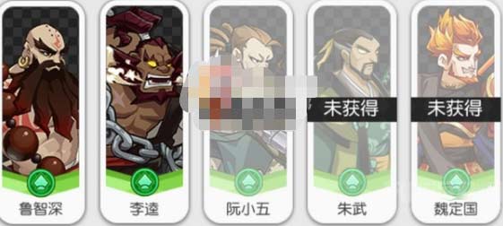 小浣熊百将传阵容推荐,阵容加成查看方法详解