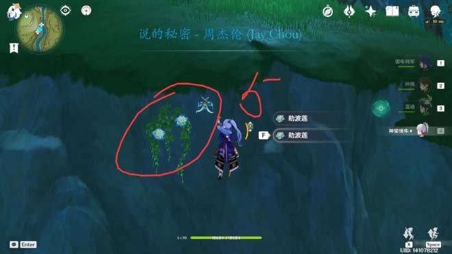 原神纳西妲突破材料一览,草神纳西妲养成攻略