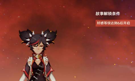 原神好感度有什么用,好感度分配机制详细介绍