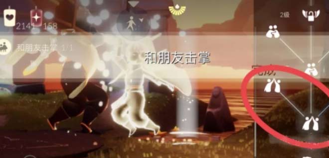 光遇10.27每日任务怎么完成,sky10月27任务完成图解